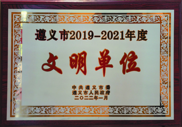 2019-2021λ